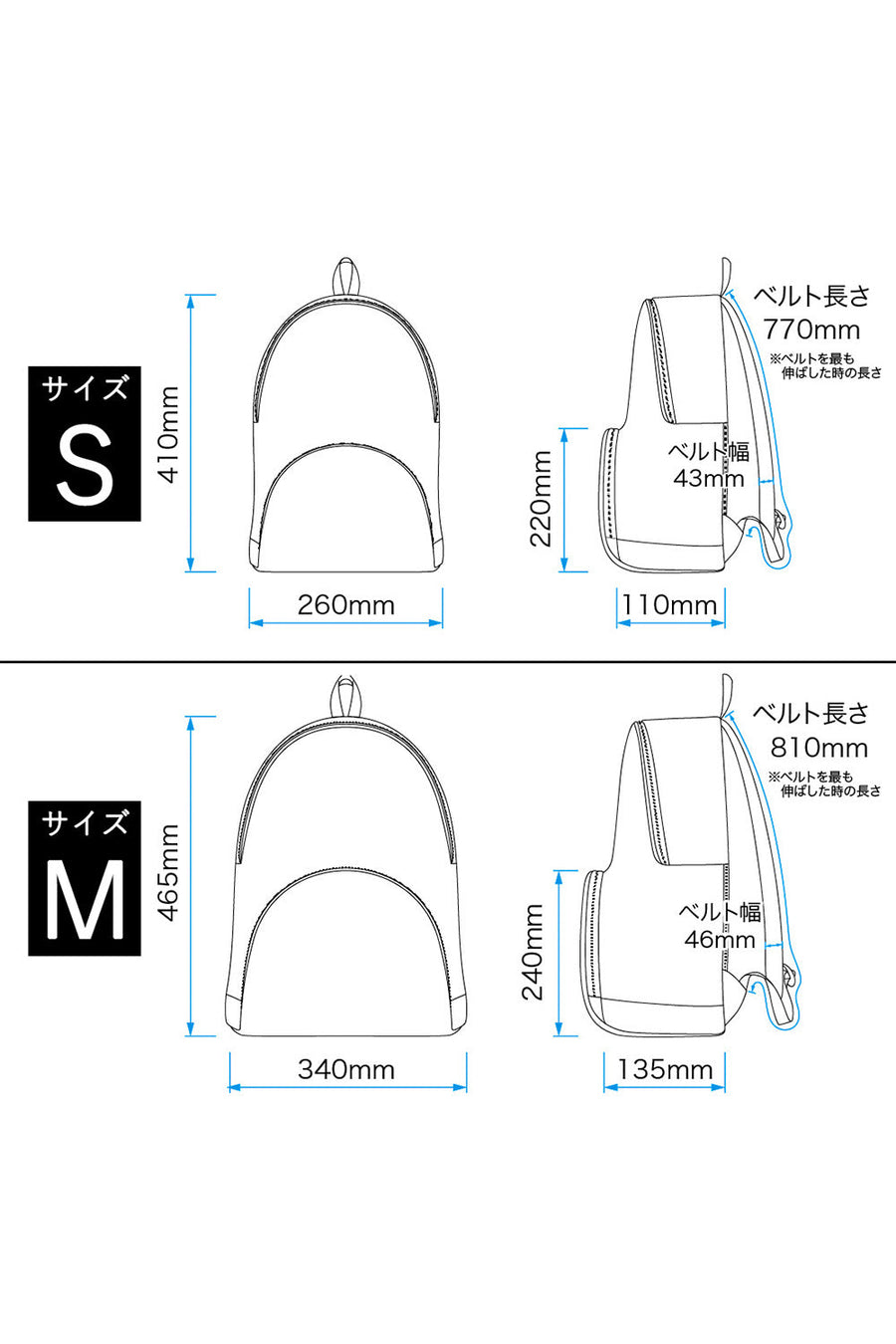 Banepaka backpack