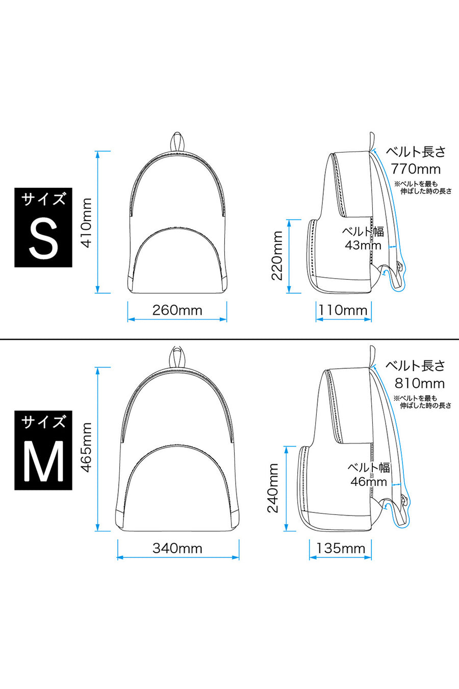 Banepaka backpack TOKYO